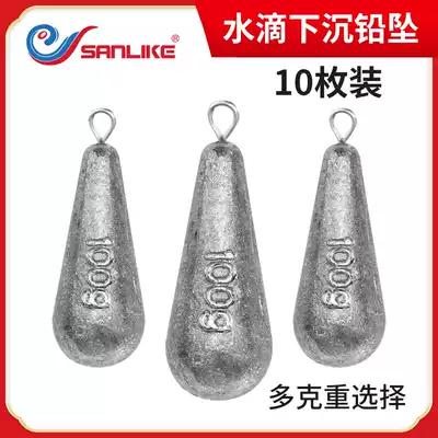Sanle sea fishing drip type lead drop belt ring long-range anti-hanging bottom sea pole throwing Rod sea fishing pendant 10 lead pendant