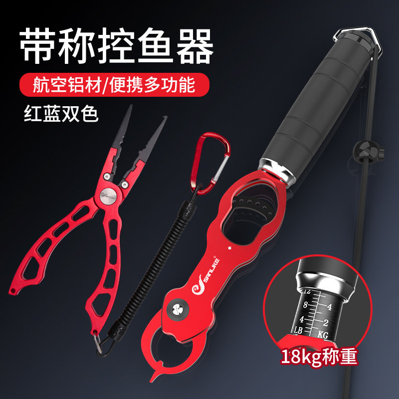 Sanle fish control device control large objects multi-function with scale fish take device clip fish weighing strong force does not hurt fish folding Road clamp