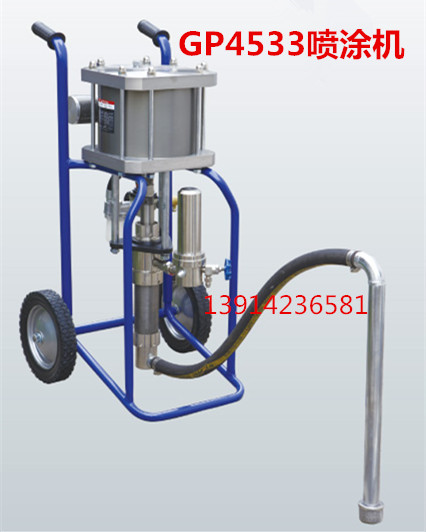 Kesda GP4533 airless spraying machine steel structure shipyard paint epoxy zinc-rich bottom anti rust paint fire retardant coating