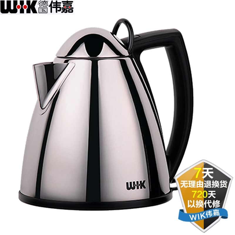 WIK Weiggia Germany imports upscale electric kettle 9531MTb open water saucepan kettle hotel with stainless steel
