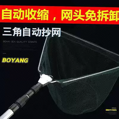 Fishing net Rod three-section shrinking aluminum alloy rod solid triangle foldable net portable small eye big object fishing net