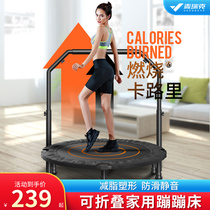 Merrick trampoline foldable gym Indoor household childrens adult jumping bed bouncing bed weight loss and slimming