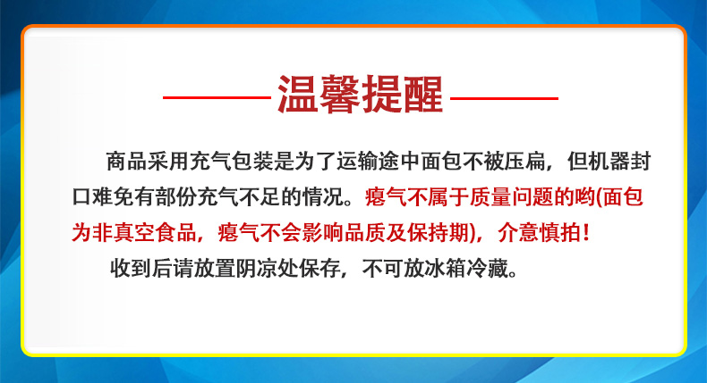 【买一送一】手撕红豆奶黄面包*1斤