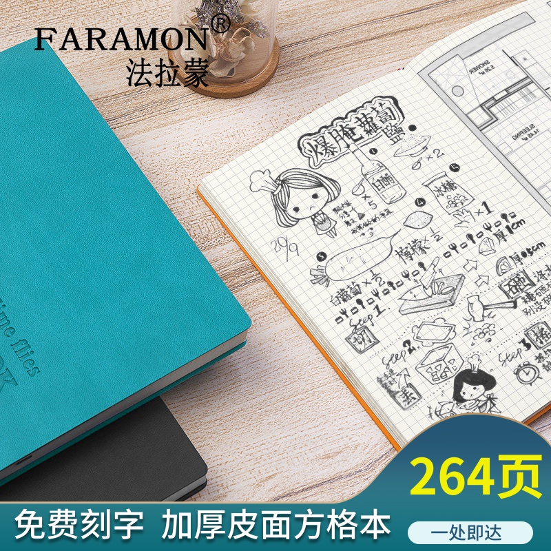 a5 soft leather square pixel painting grid book female hand painting cute simple hand account thickened small fresh literature and art college students carry geometric lattice book small square a6 notebook customization