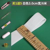 3 см в ширину [6 метров]