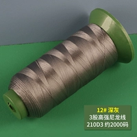 Темно-серый 210D-3 акции весом 100 граммов