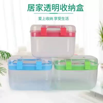 Household color large needle and thread tool parts storage box portable plastic transparent double-layer empty finishing box
