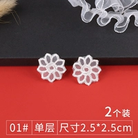 1#один слой [2 ценовой игла с доставкой]]