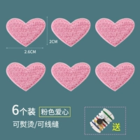 7# розовые 6 кусочков [Гедуминг/шитье, игла и нить упаковка]