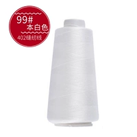 99#Бенбай Том 1