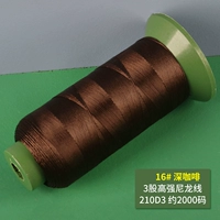 Deep Coffee 210D-3 акции весом 100 граммов