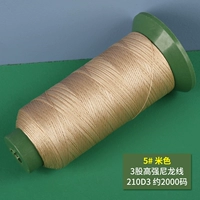 БЕЙГЕР 210D-3 акции весом 100 граммов