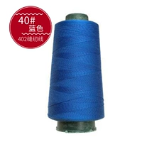 40#синий том 1