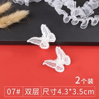 7#двойной слой [2 ценовой линии родов.