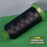 Тибетские 20D-3 акции весом 100 граммов