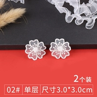 2#один слой [2 Пакет иглы с доставкой цены]