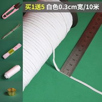 Белый 0,3 см [10 метров]