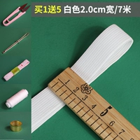 2 см белый [7 метров]