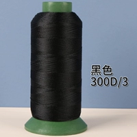 Черные 300D-3 акции весом 100 граммов