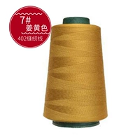 7#имбирь 1 том 1