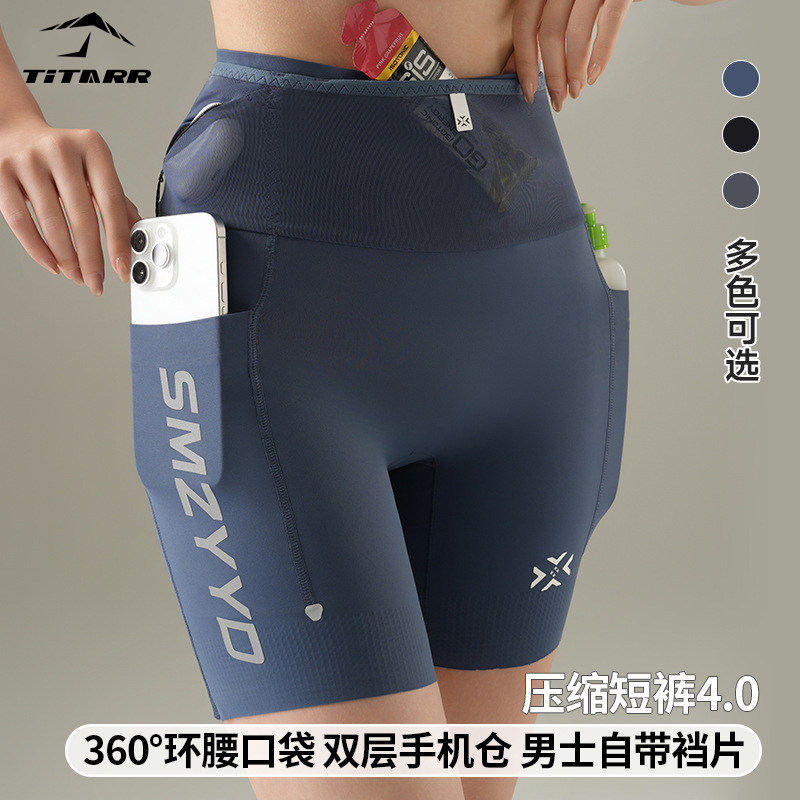 Kangaroo fanny pack 4.0 compression shorts for men and women marathon