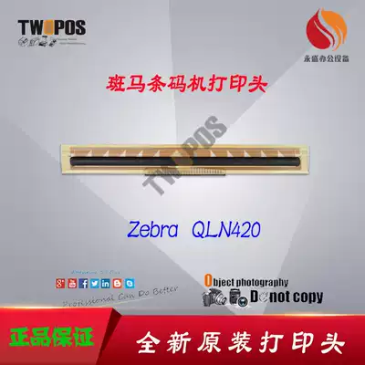 Brand new original zebra zebra QLN420 mobile label barcode printer Thermal nozzle 
