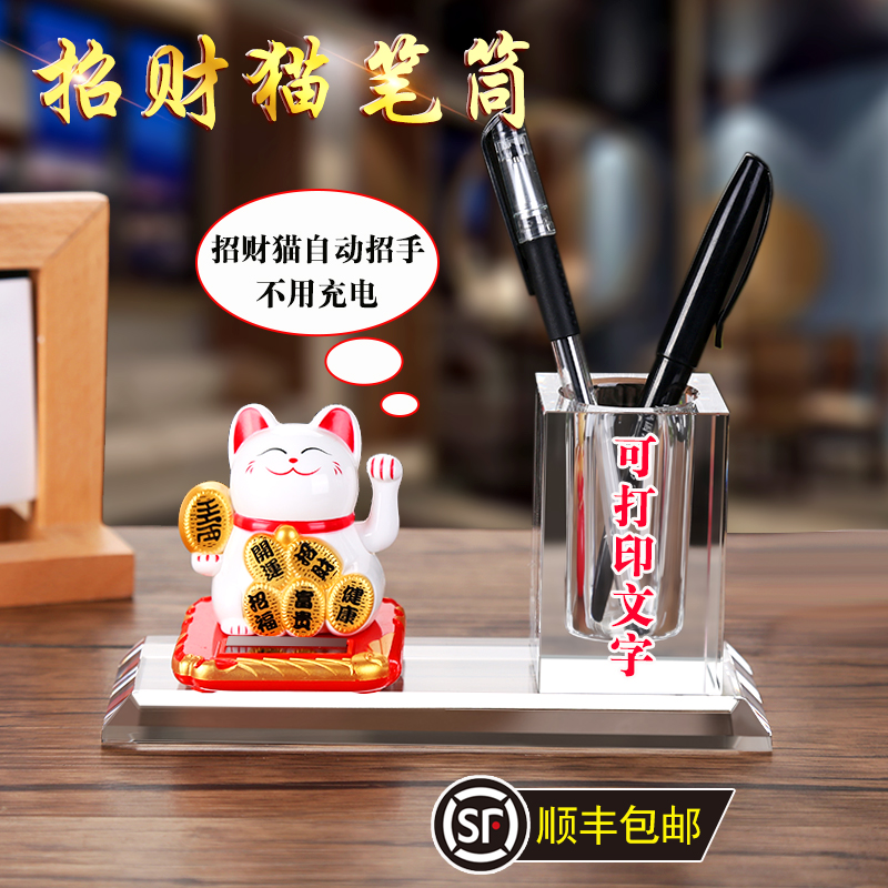 Pen holder creative fashion cute student desktop pen holder storage box children boys and girls gift office desktop pen holder decoration custom simple net red pen holder lettering teacher's day gift crystal