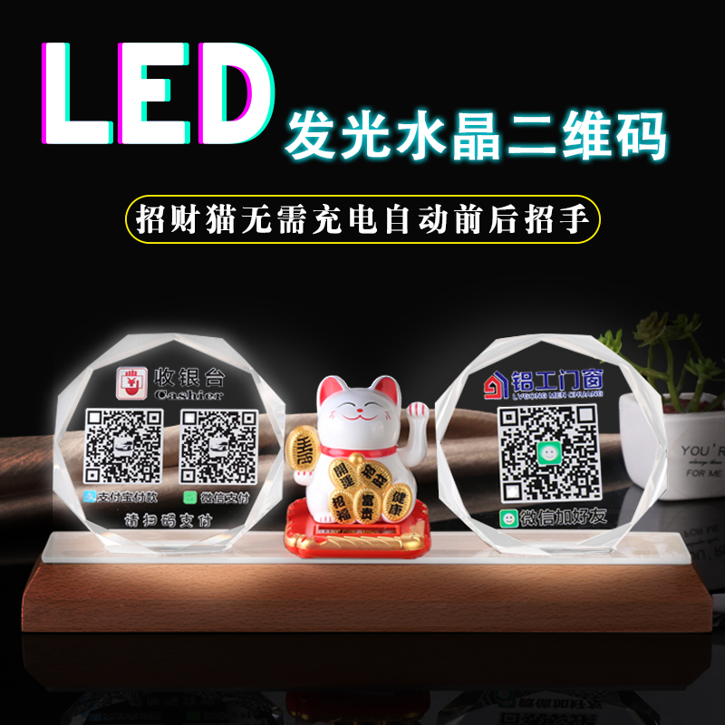 QR code receipt and payment voice broadcast prompt audio wireless bluetooth high volume prompt WeChat money collection broadcaster