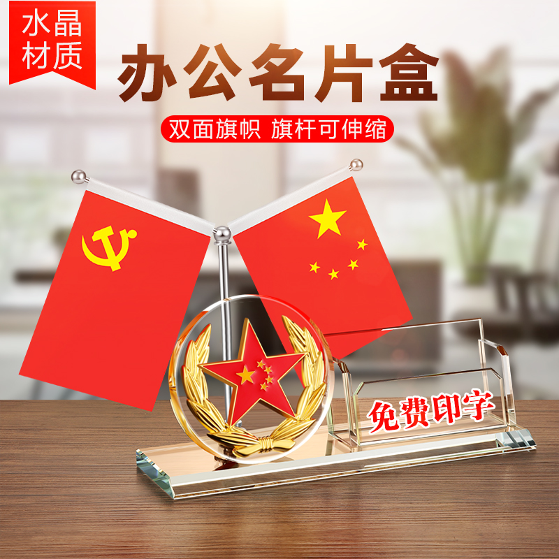 Title Sheet Box Front Desk With Pen Holder Desk Surface Name Sheet Box Upscale Release Name Sheet Box Large Capacity Set Male And Female Making Name Card Holder Business Card Containing Box Exhibition Business Card Holder SHOW SHOW CREATIVITY