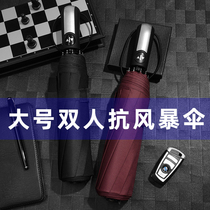 Automatic umbrella folding large double sun umbrella sunscreen anti-ultraviolet sunshade men and women sunny and rainy dual-use customization