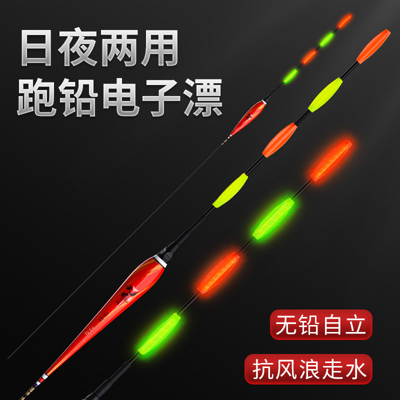 Unleaded self-standing luminous driftwaret lead electronic drift with rough and striking day and night Dual use big things green fish drift extra-long hooliganism