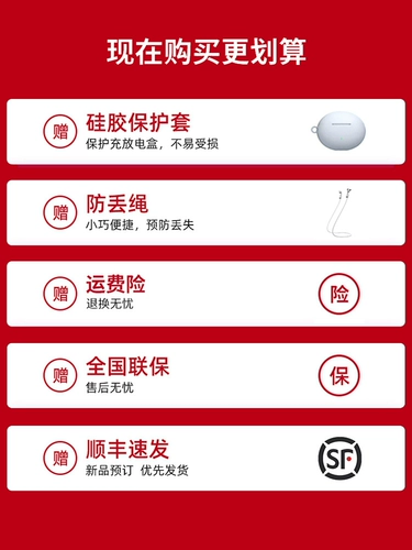 Huawei freebuds4e беспроводной блюэтут -гарнитуры снижение шумоподобного снижения спортивного официального флагманского магазина Оригинальный подлинный искренний