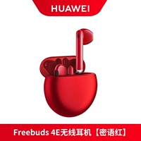 Медовый красный