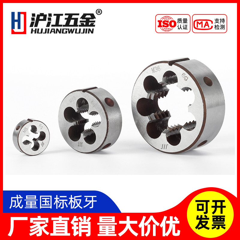 Round plate tooth Round plate tooth element plate tooth plate tooth plate high speed steel white steel tool m36m39 m42 m45 m48m52