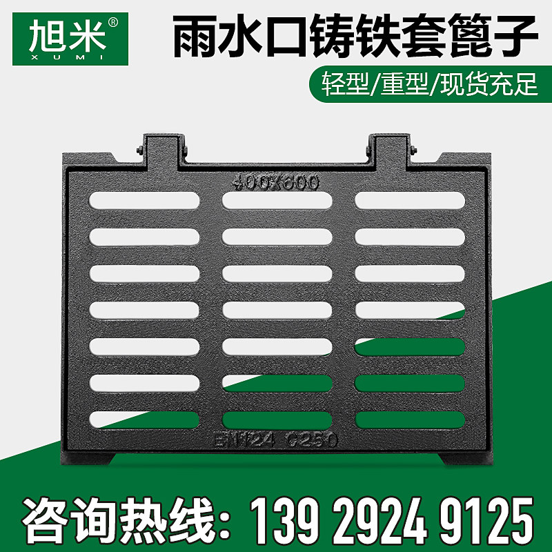 Ductile iron rainwater outlet cover grate square drainage ditch cover plate sewer trench well cover inspection well grate