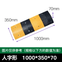 Резиново-пластмассовый лежачий полицейский 1000*350*70