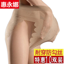 Silk stocking ladies thin section anti-sew wire long cylinder light leg invisible theorizer summer big code spring autumn black meat color even pantyhose transparent