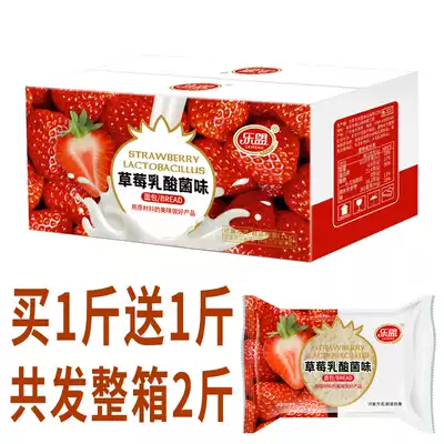 Toast Bread Whole Box Breakfast Lemeng Strawberry Lactobacillus Flavor 3 2 Sandwich Substitute Cake Dim Sum Snacks