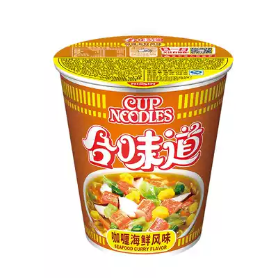 Nissei taste Cup Noodles instant noodles in the whole box 12 cups Open Cup music Curry seafood flavor instant noodles big bucket fast food