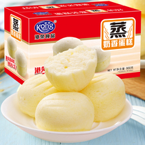 Gangrong steamed cake Breakfast Whole box of delicious snacks Snacks Net red snacks Hunger night snack bread Leisure