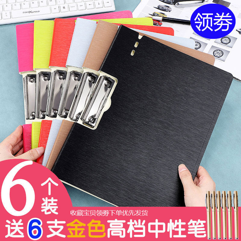 Folder splint a4 folder Multi-layer students with simple office stationery supplies file clip Business contract clip paper finishing storage box Writing pad cover custom printable LOGO