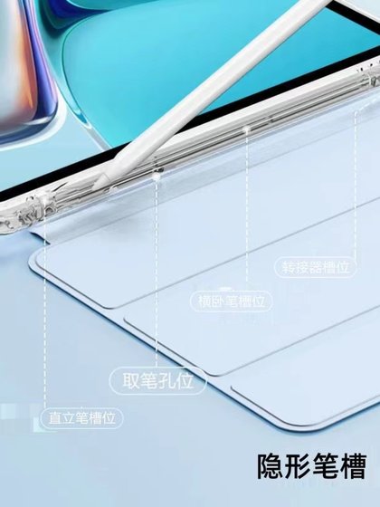 명예 MagicPad 13 인치 보호 커버 MagicPad Tablet 2023 펜 슬롯 울트라 층 실리콘 쉘 전체를 포함한 보호 커버 케이스 컴퓨터가 포함 된 새로운 전투 방지 방지 실리콘 가죽 케이스.