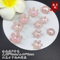 Жемчужный стиль/нет. 1 цвет/малая порция (около 18 штук)