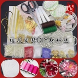 藏月阁 Ханьфу ручной работы, китайская шпилька, набор материалов, шелковые нитки, «сделай сам», полный комплект