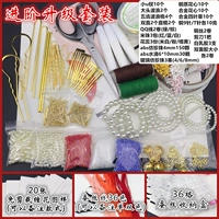 Усовершенствованный набор обновлений набор-1