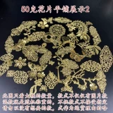 Начало работы с древним стилем дебил