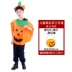 Ngày Halloween người lớn và trẻ em quần áo bí ngô dễ thương cos đạo cụ mẫu giáo trang phục cha mẹ-con biểu diễn trang phục 