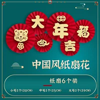 Новогодний бумажный фанат цветок -02