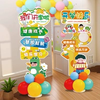 2 столбика КТ (5+7) к началу учебного сезона (включая шарики+кронштейны+насосы)