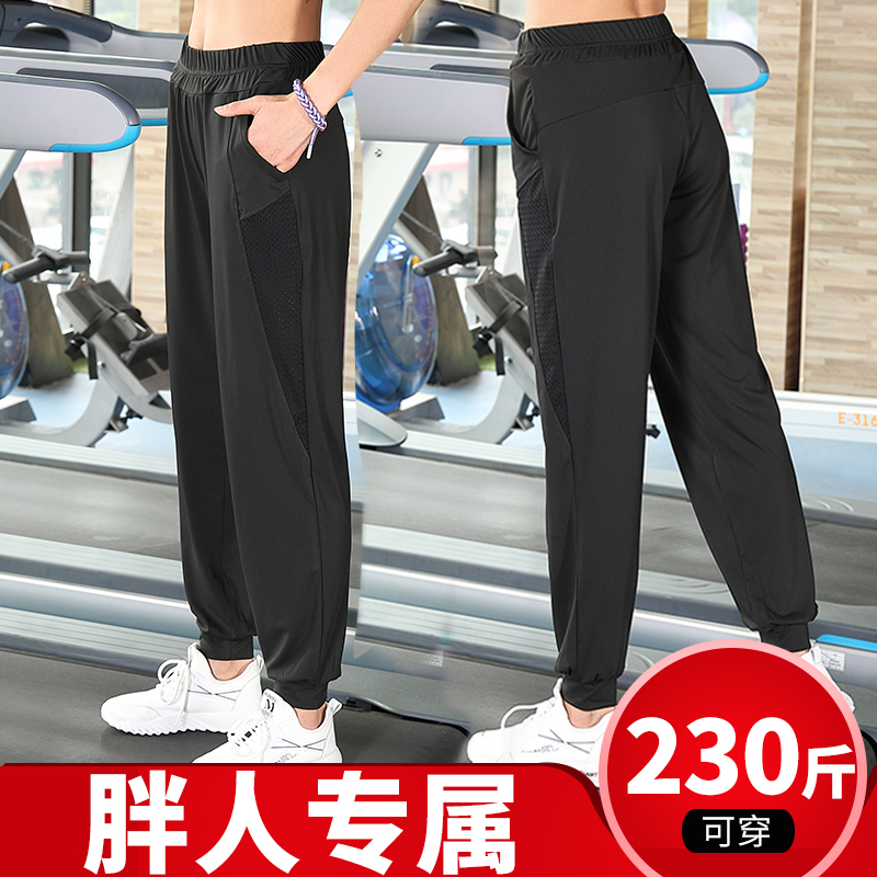 Summer increased code sports pants casual women loose bunches foot running fitness gym fat girl mm yoga speed dry 200 catty